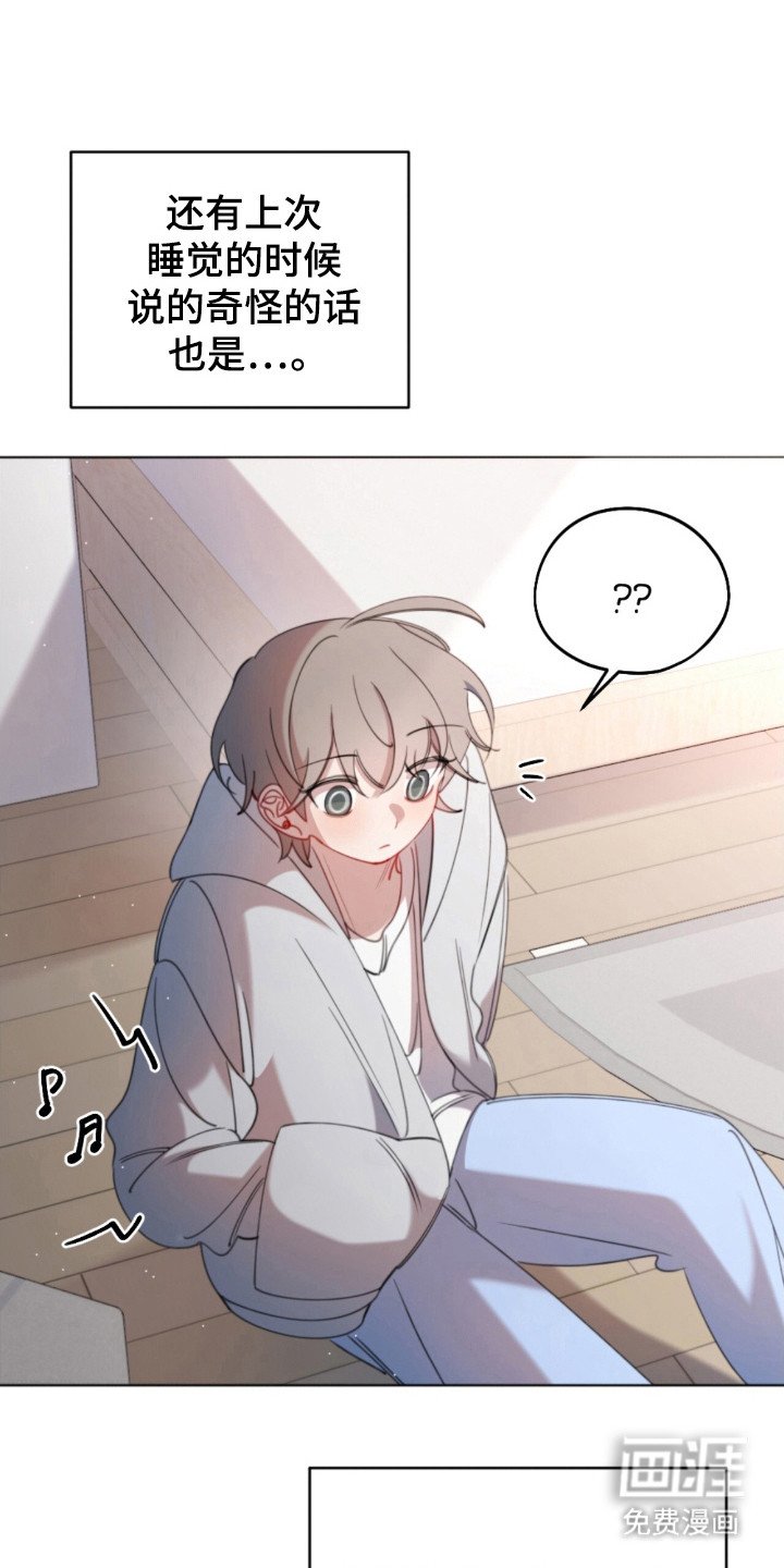 第39章：和人见面