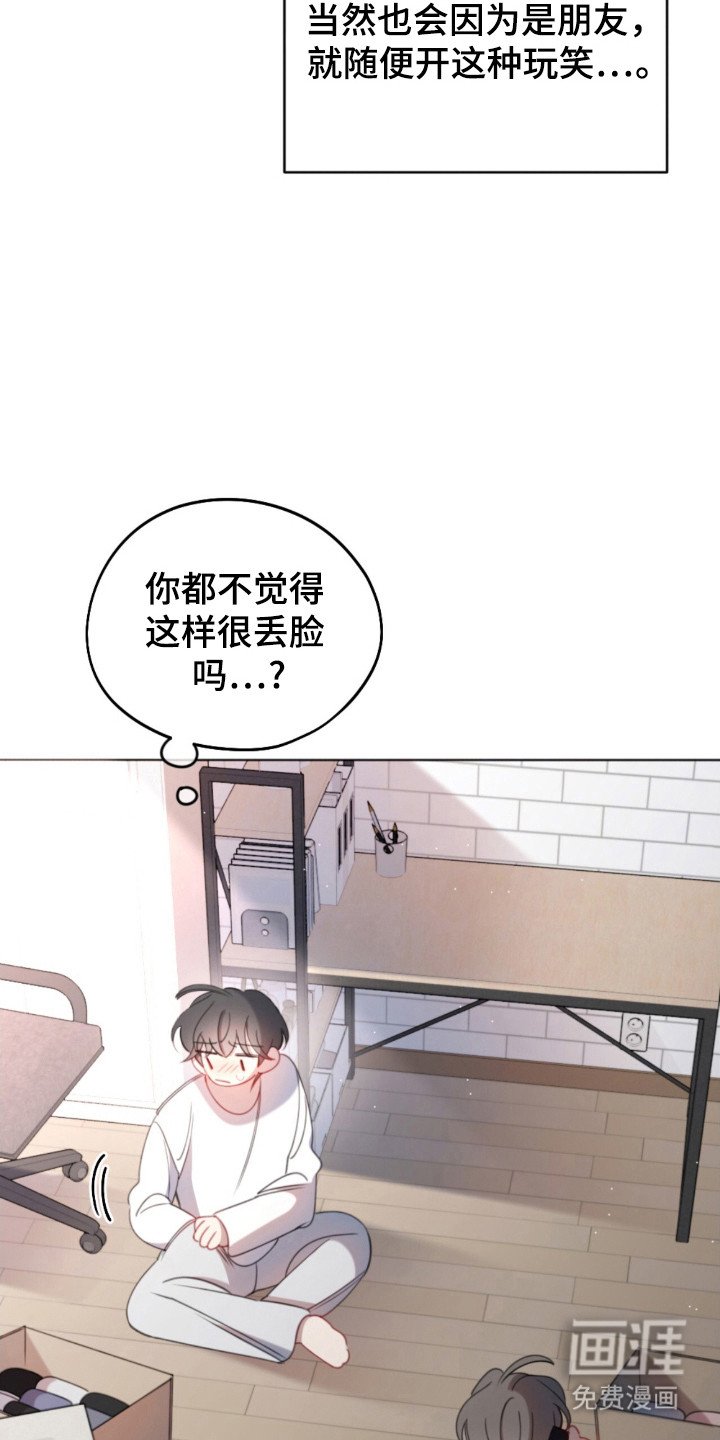 第39章：和人见面