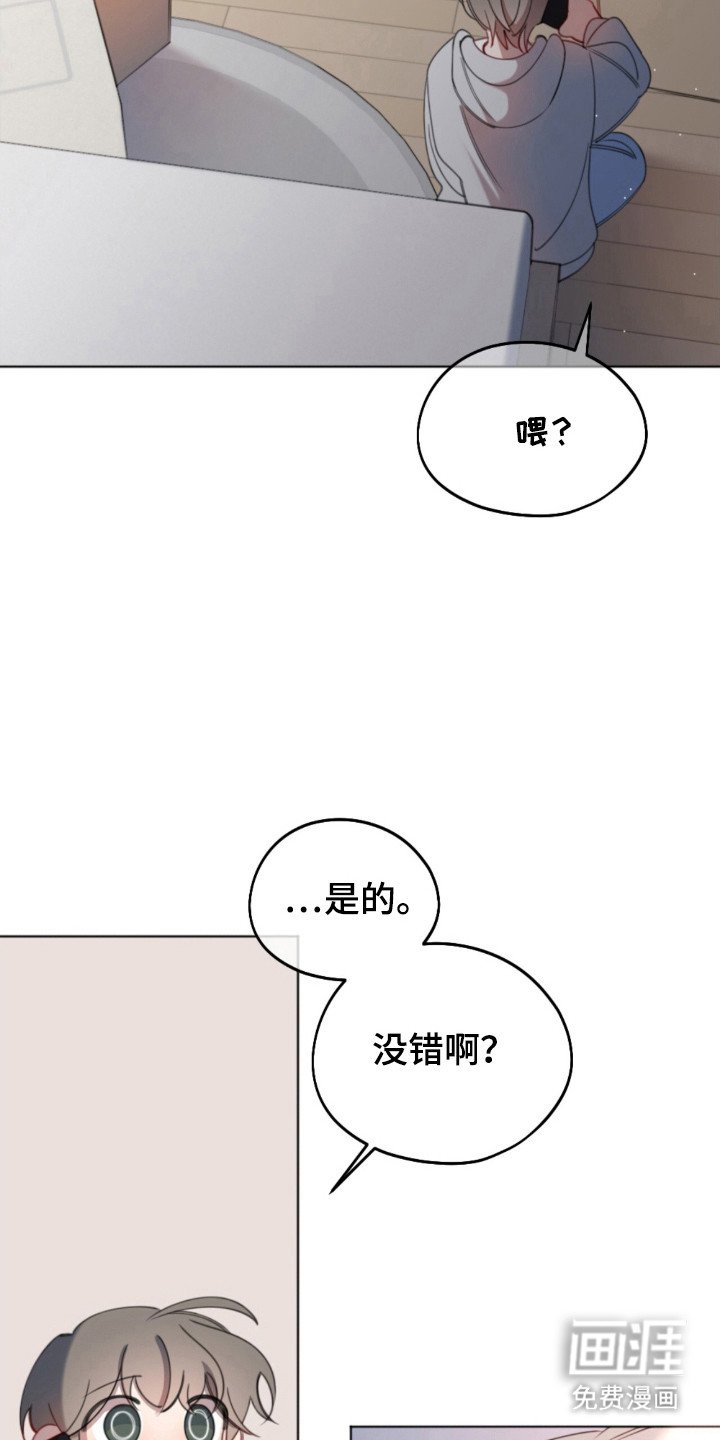 第39章：和人见面