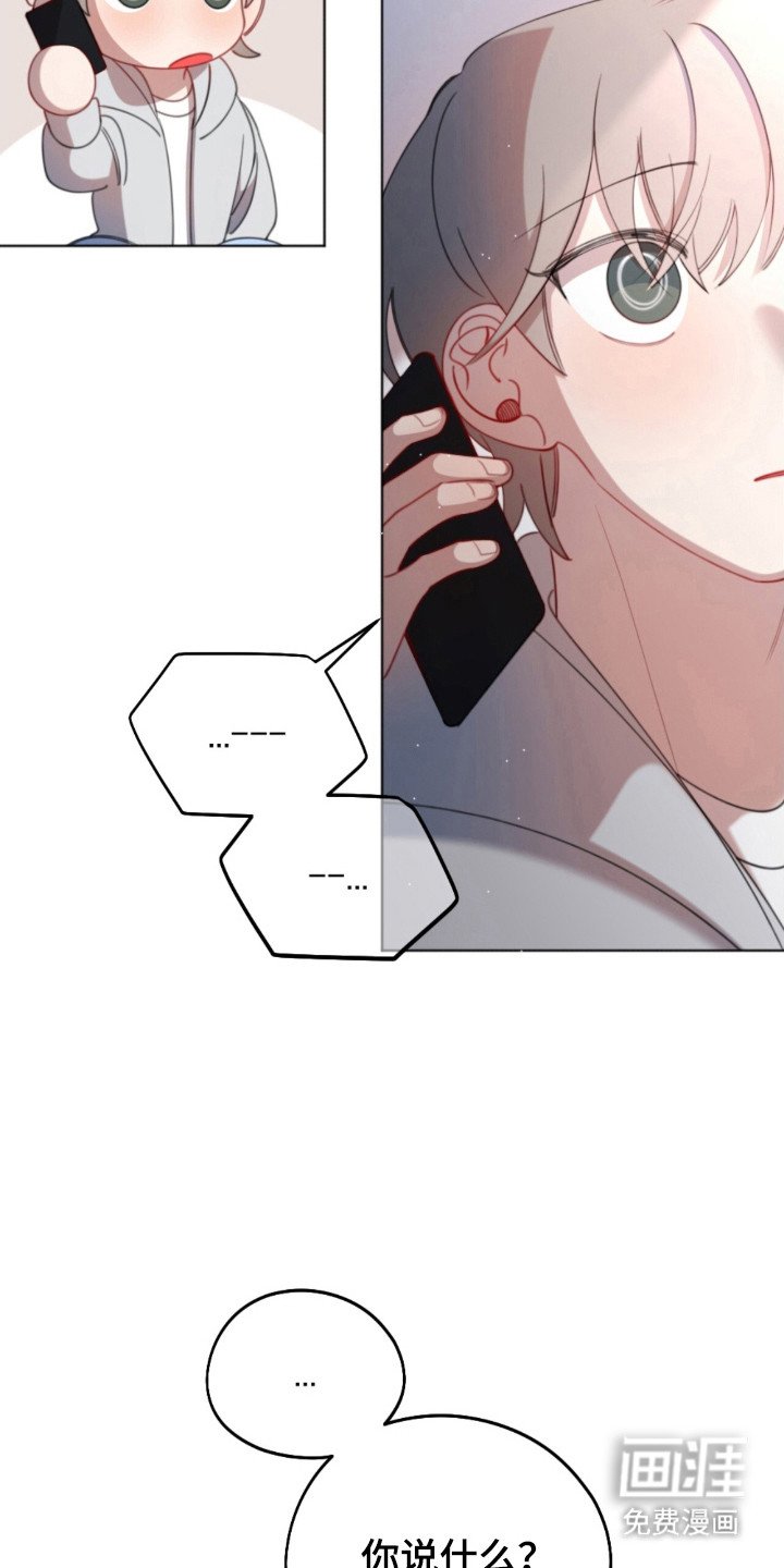 第39章：和人见面