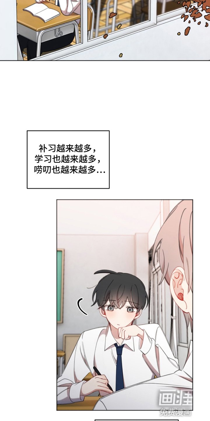 第4章：求救