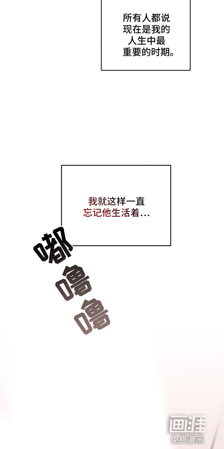 第4章：求救