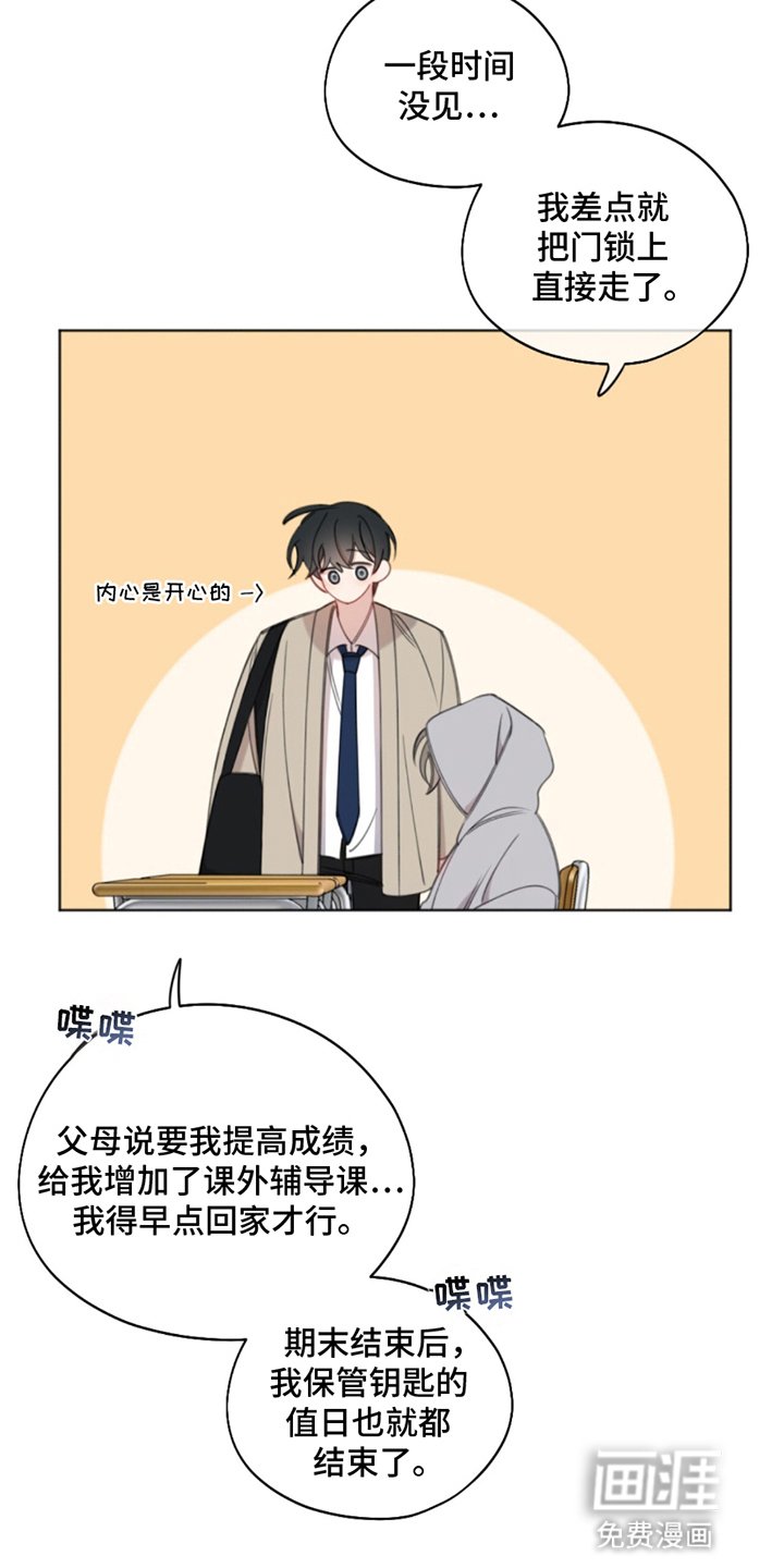 第4章：求救