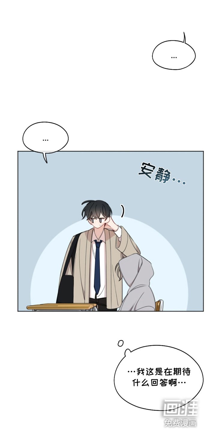 第4章：求救
