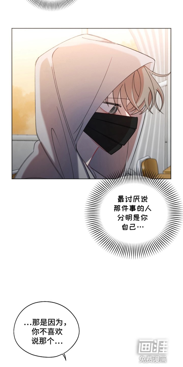 第4章：求救