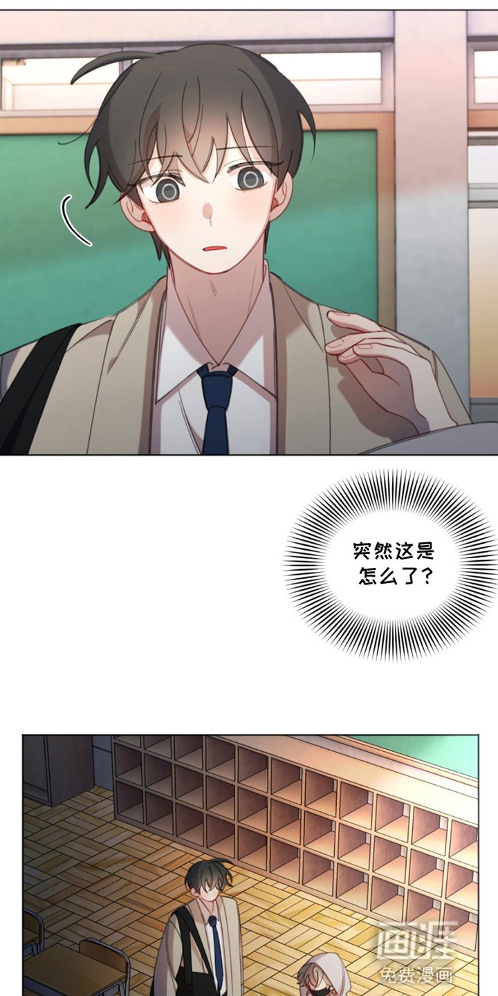 第4章：求救
