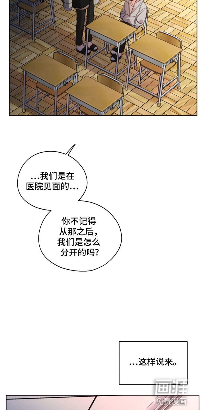 第4章：求救