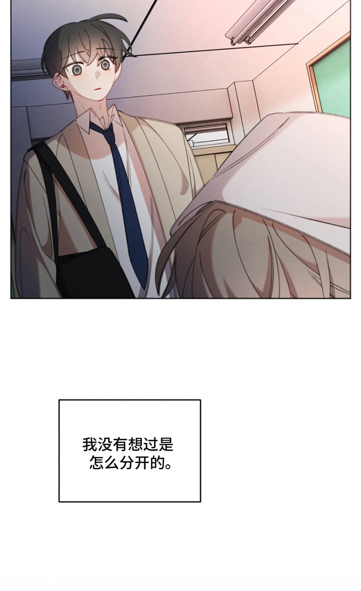 第4章：求救