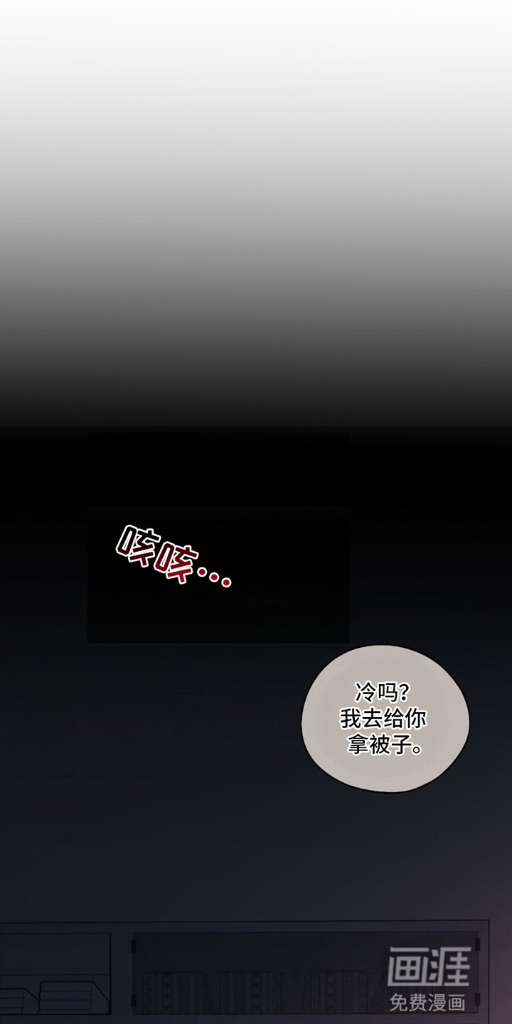 第4章：求救