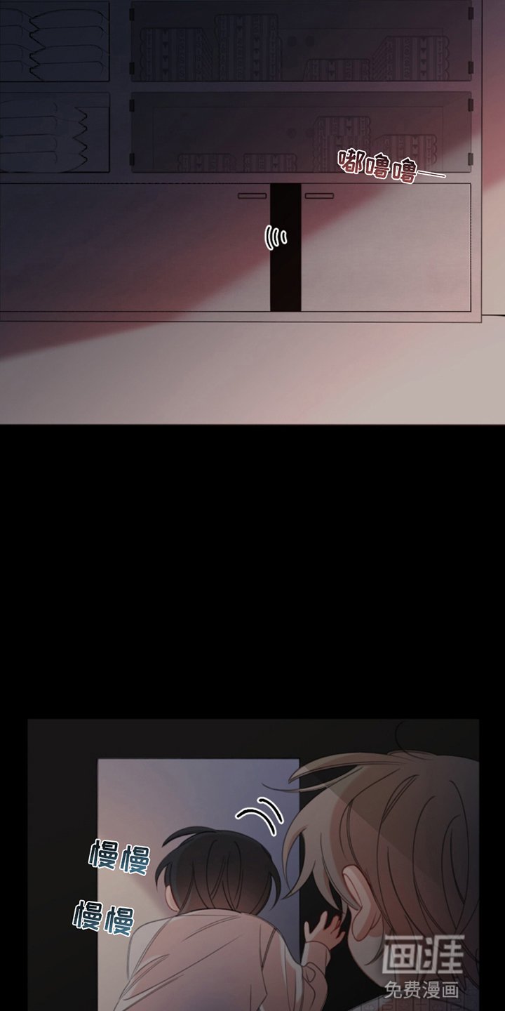 第4章：求救