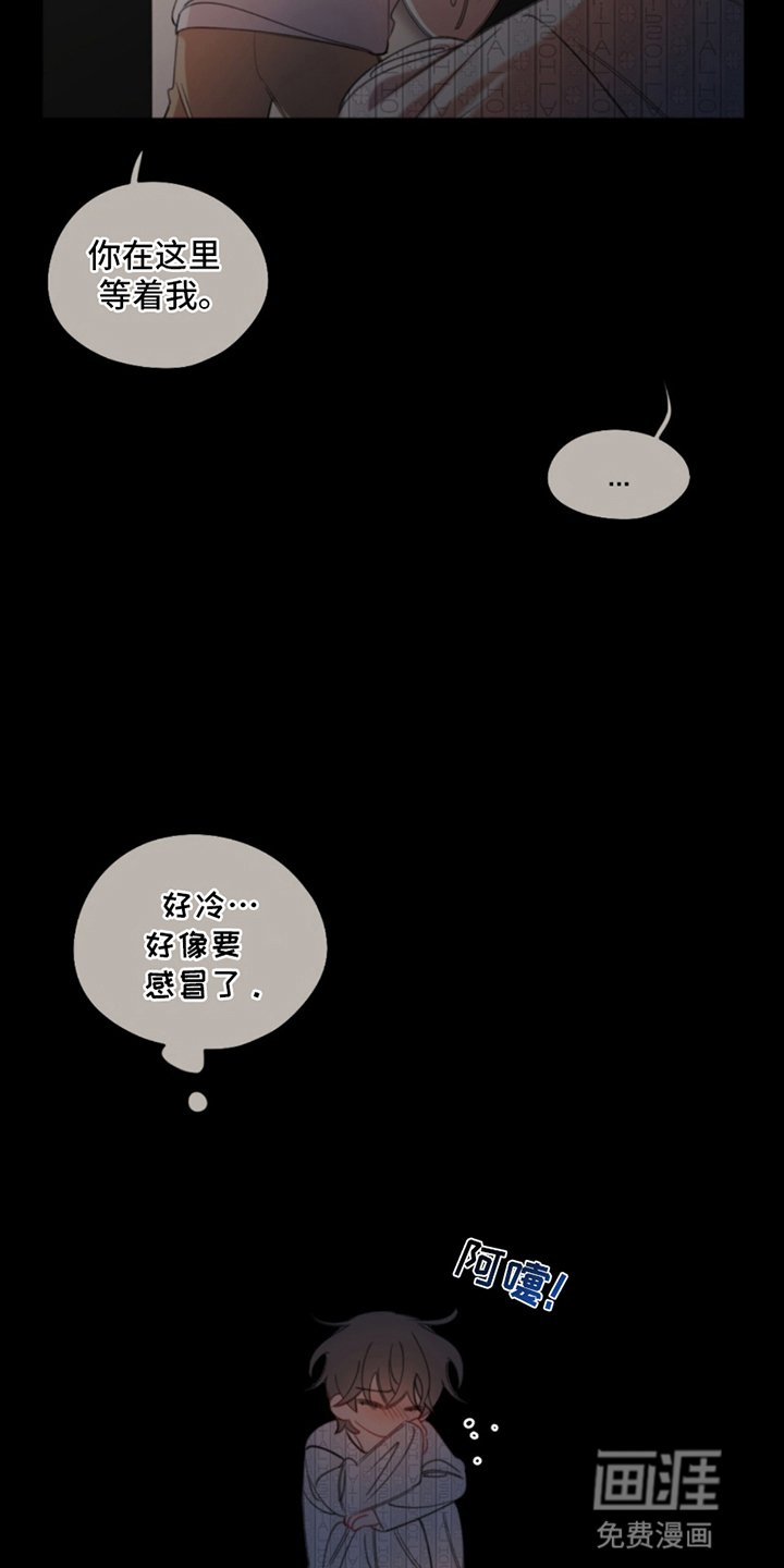 第4章：求救