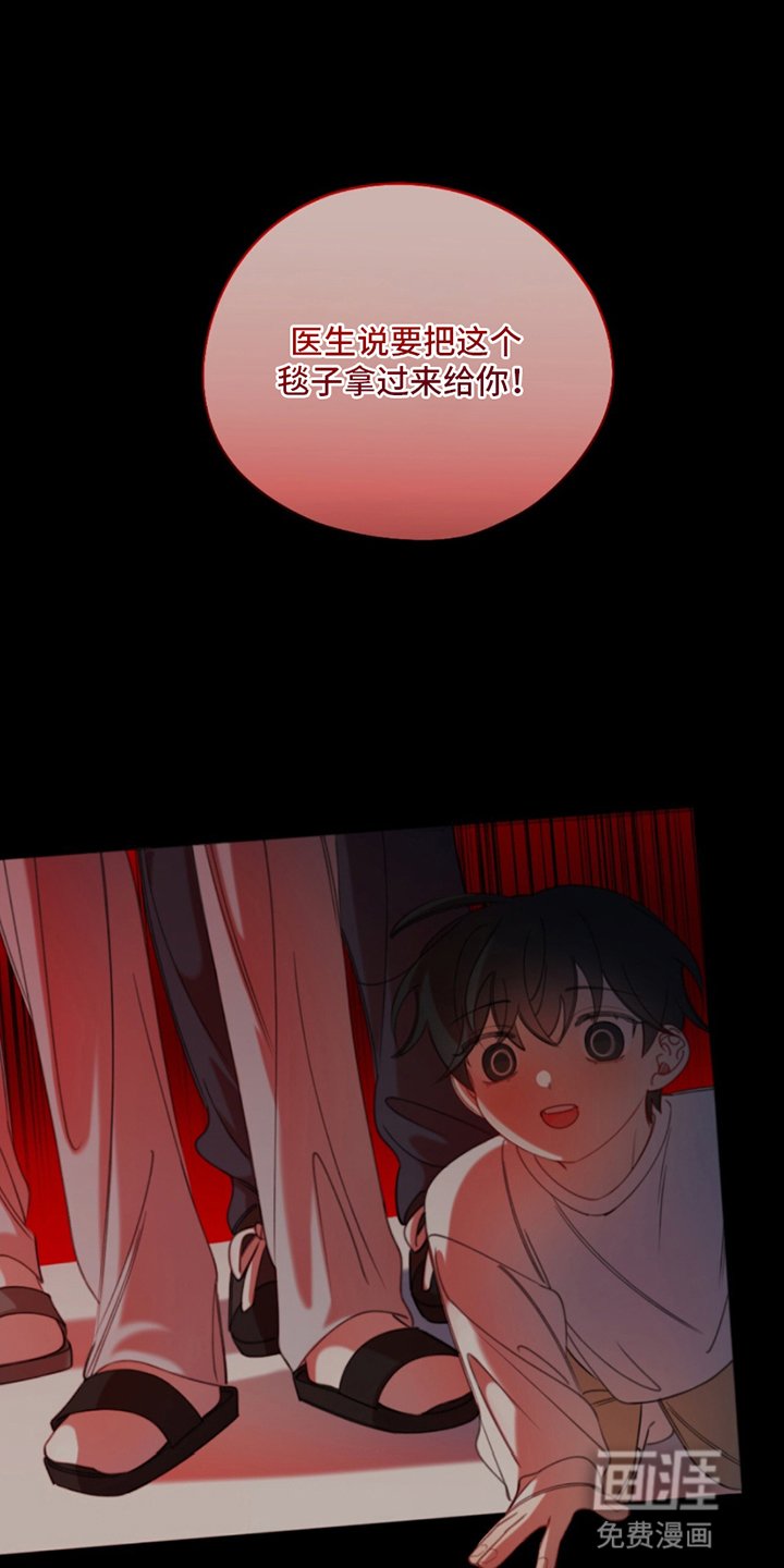 第4章：求救