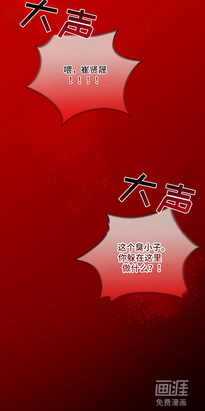 第4章：求救