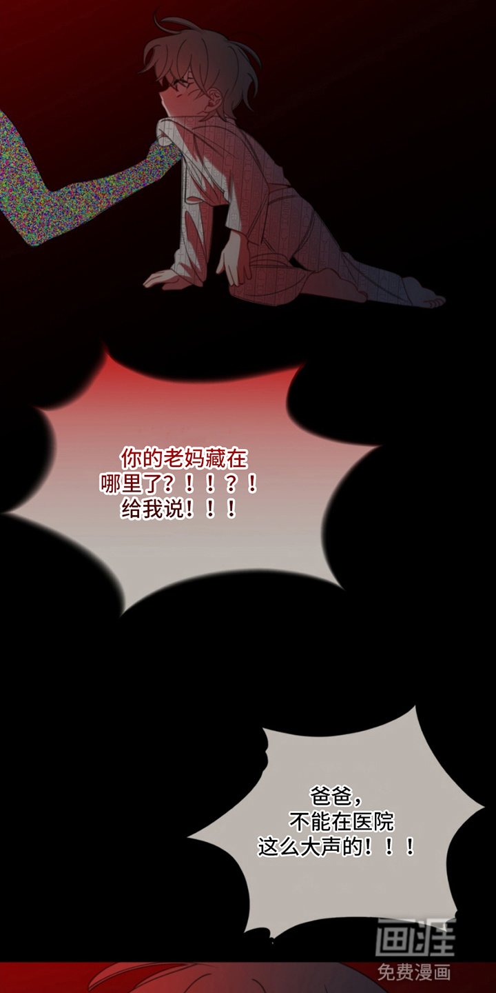 第4章：求救