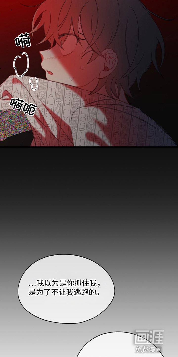 第4章：求救