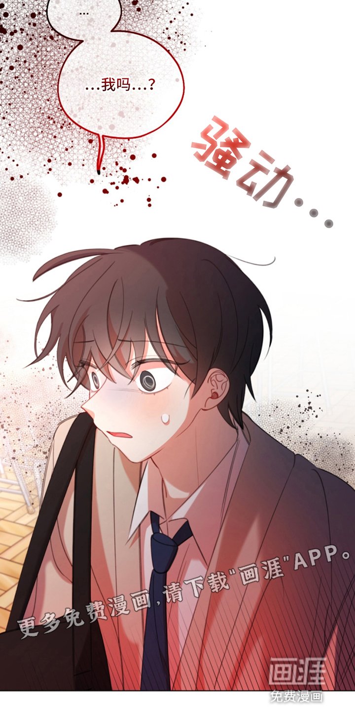 第4章：求救