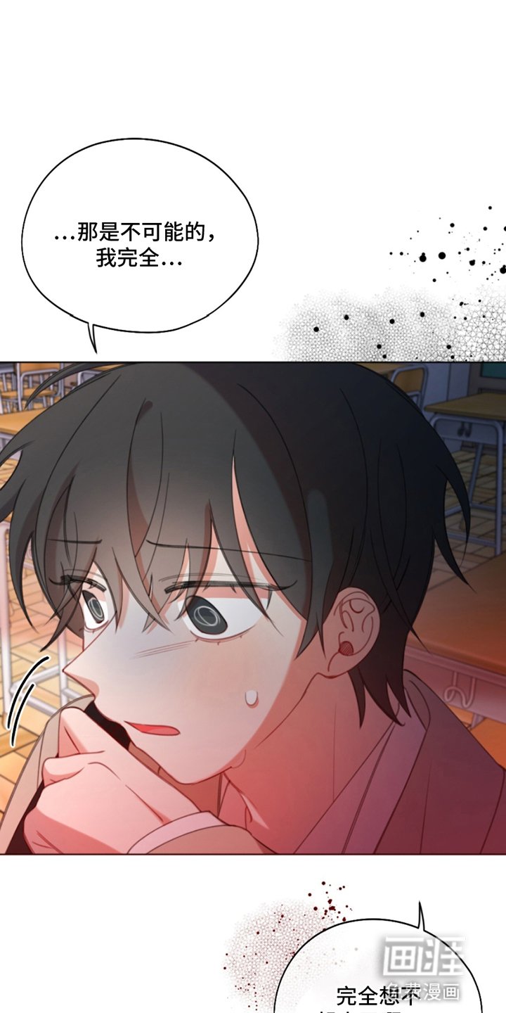 第4章：求救
