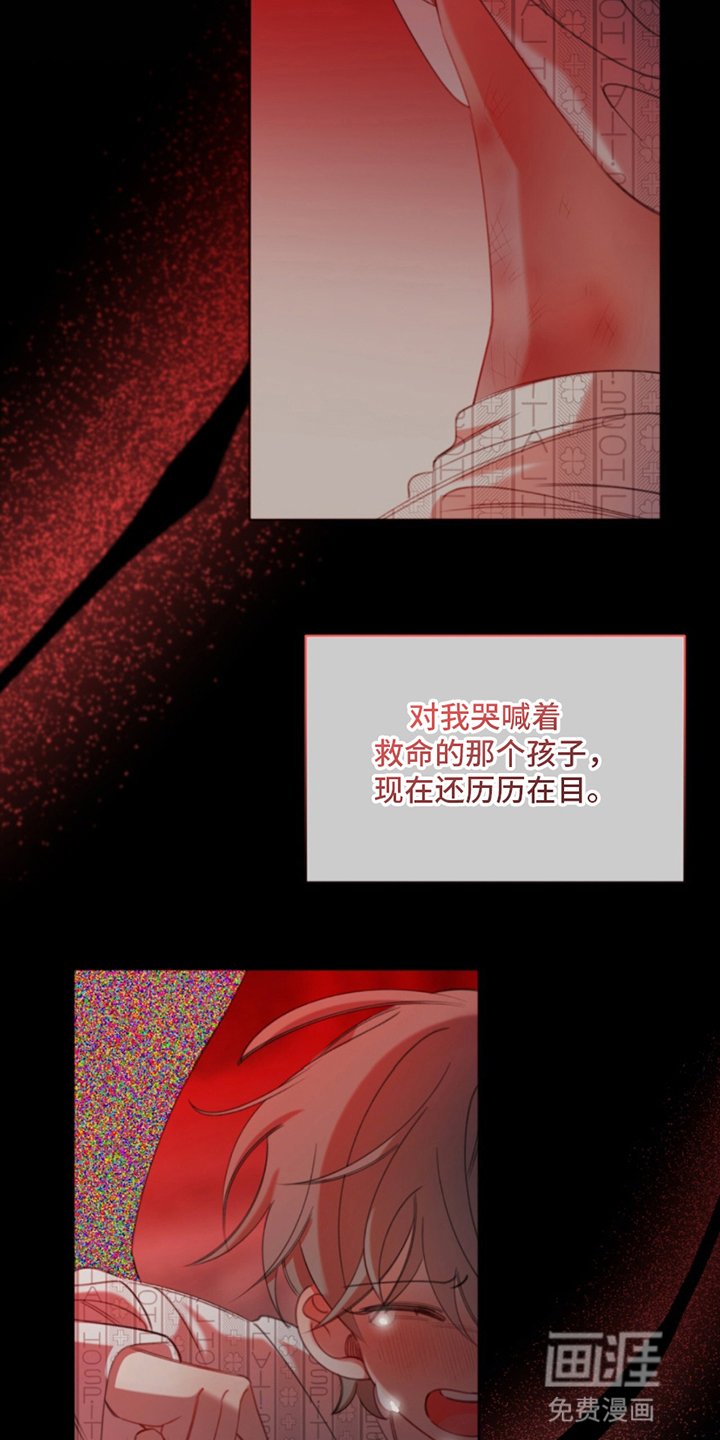 第4章：求救