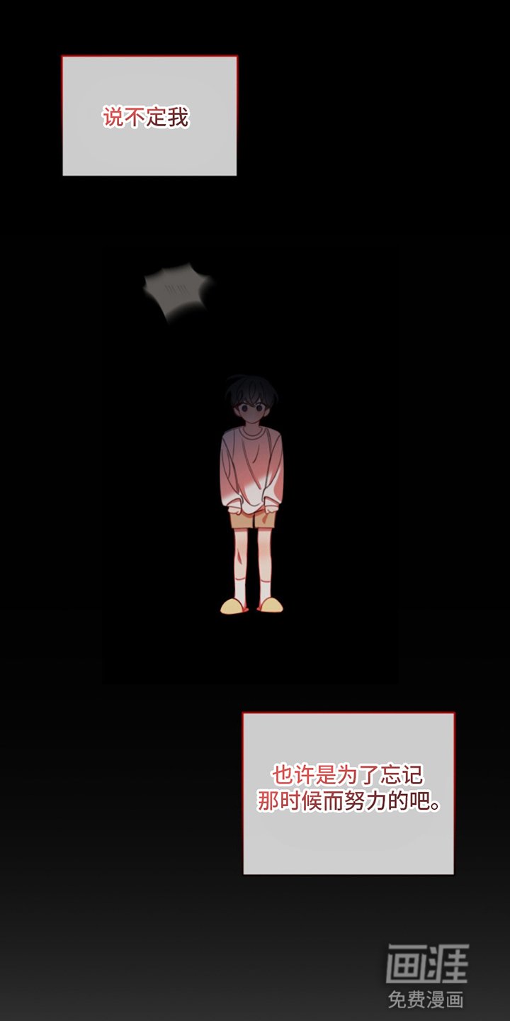 第4章：求救