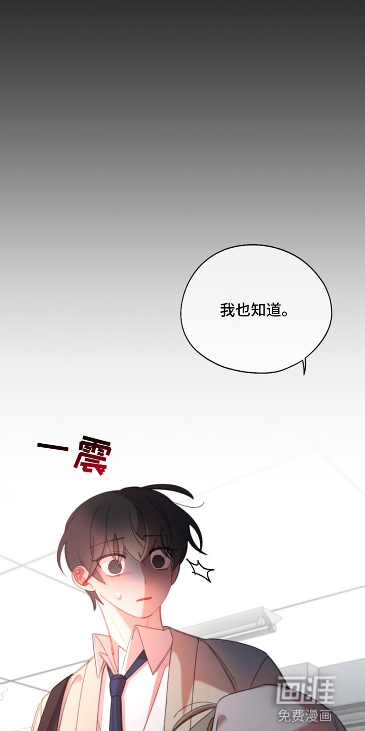 第4章：求救