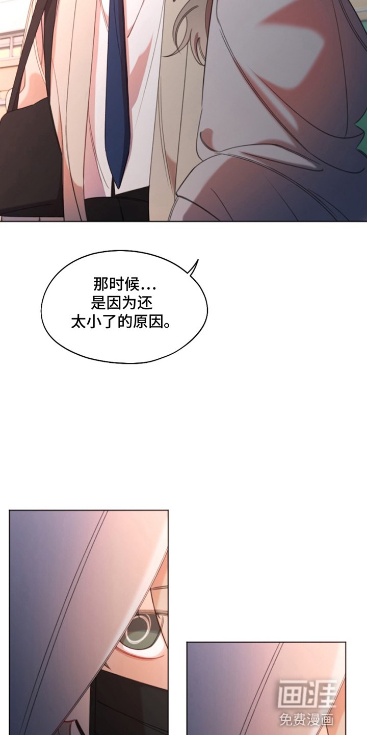 第4章：求救
