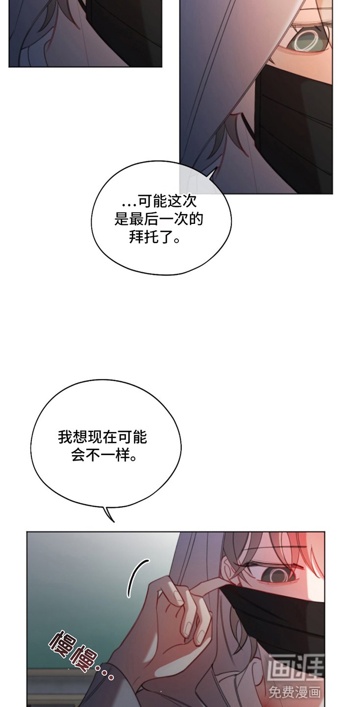 第4章：求救