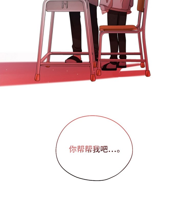 第4章：求救