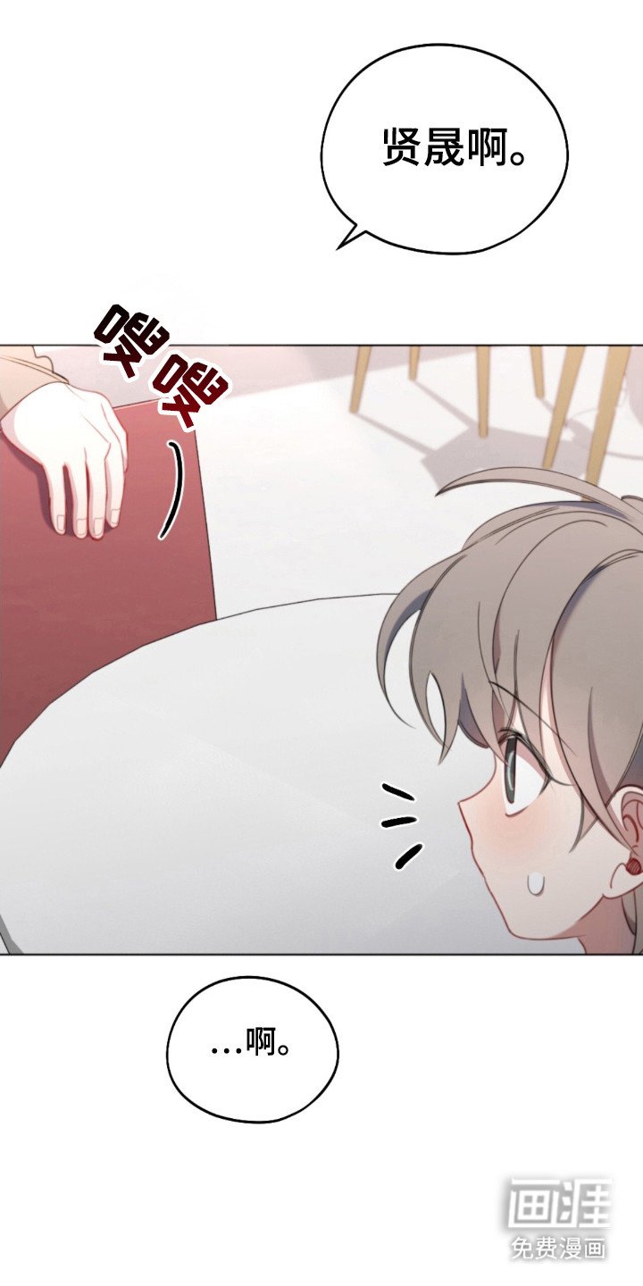 第40章：拒绝