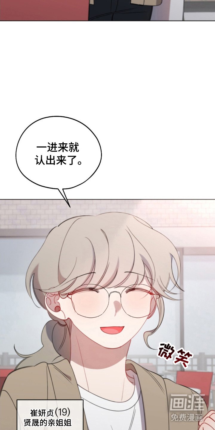 第40章：拒绝