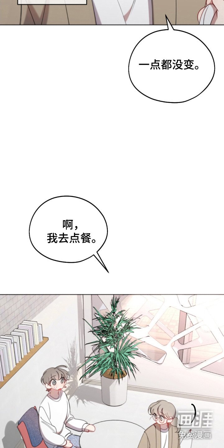 第40章：拒绝