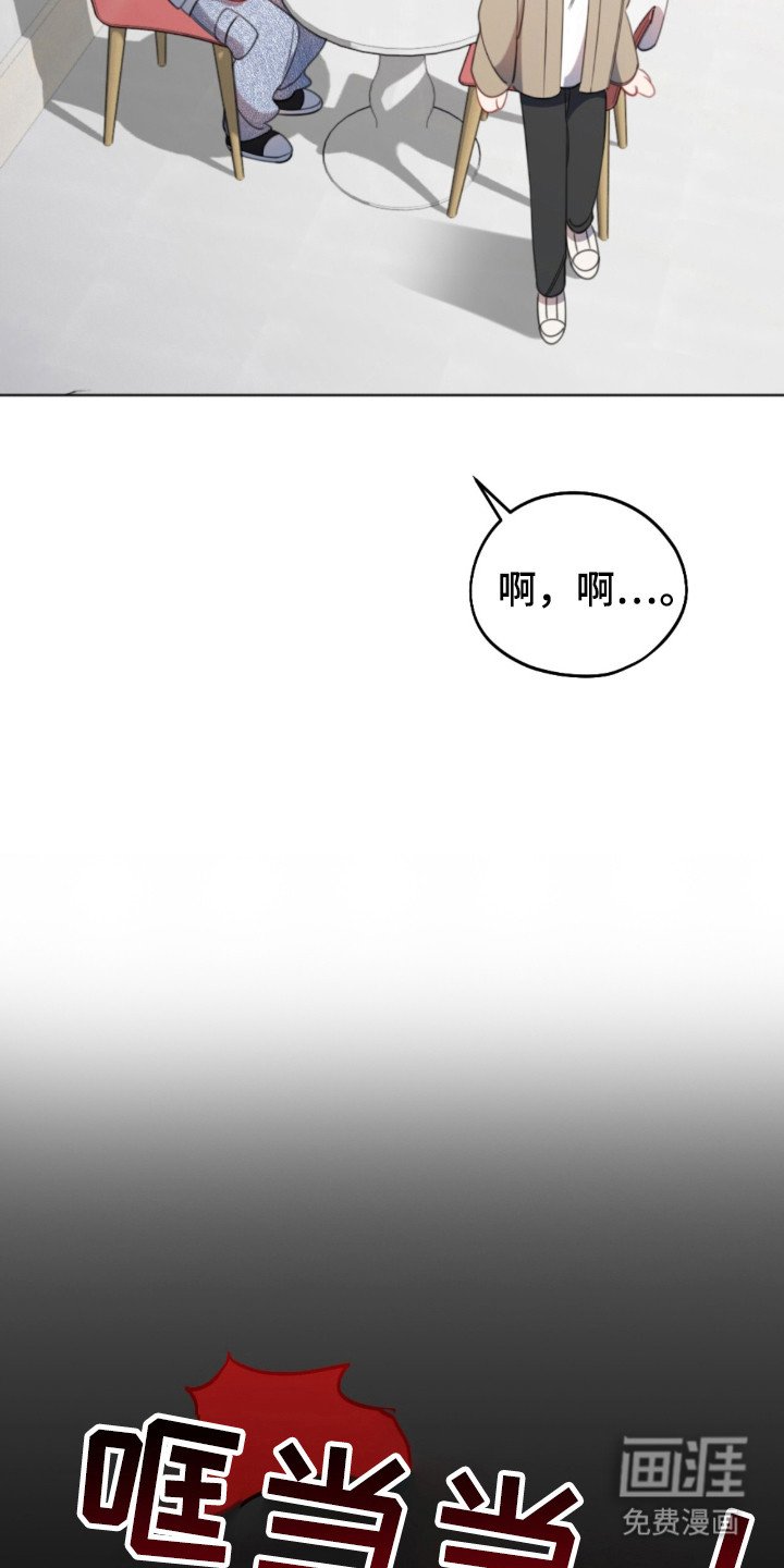 第40章：拒绝