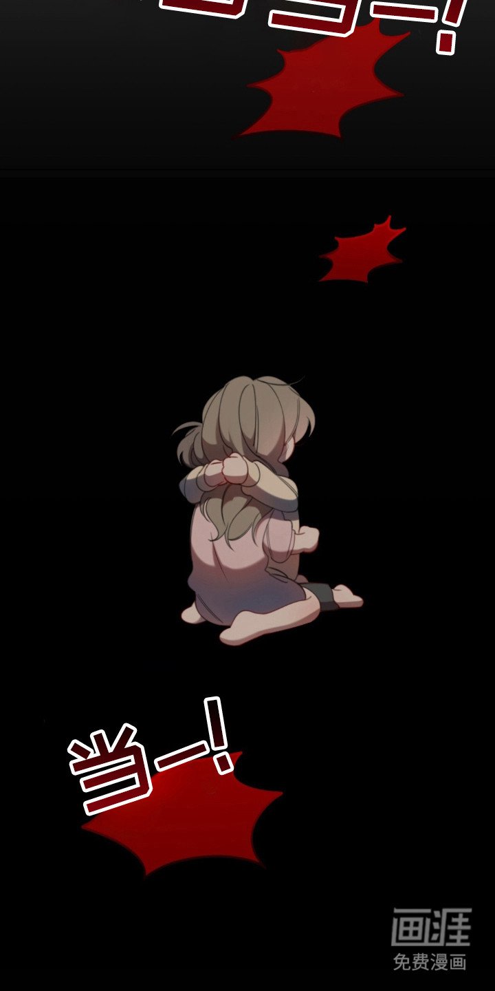 第40章：拒绝