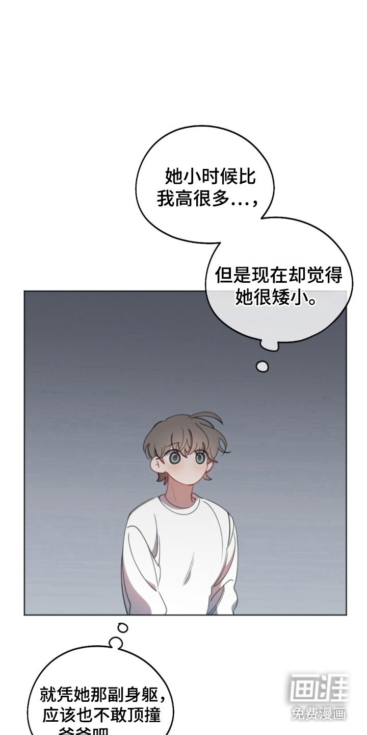 第40章：拒绝