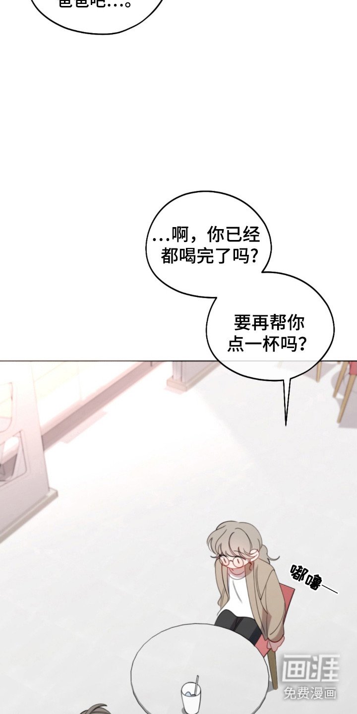第40章：拒绝