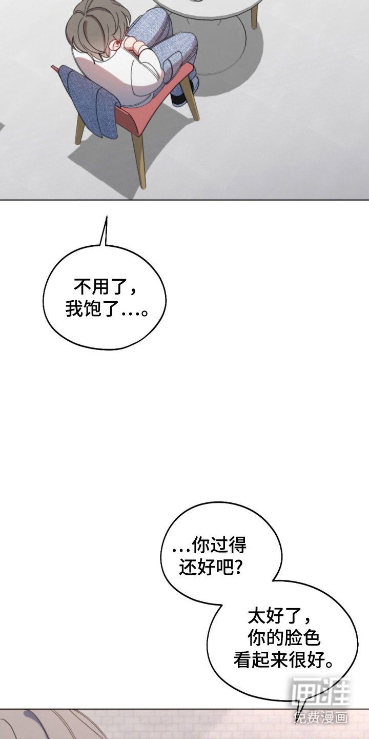 第40章：拒绝