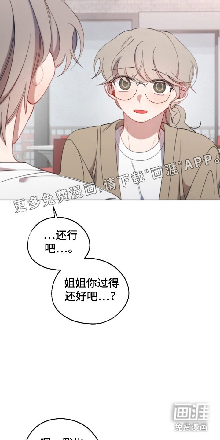 第40章：拒绝