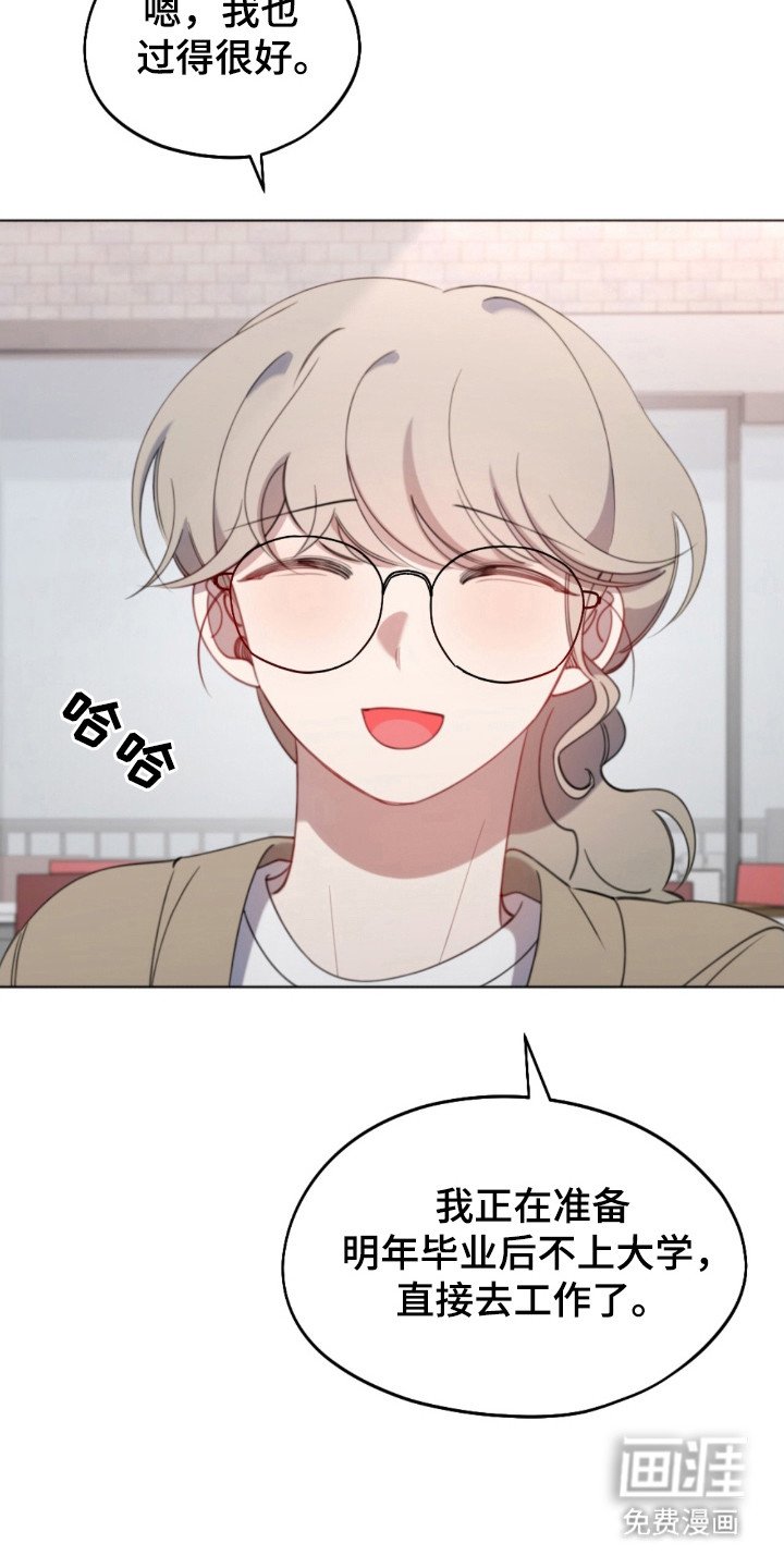第40章：拒绝