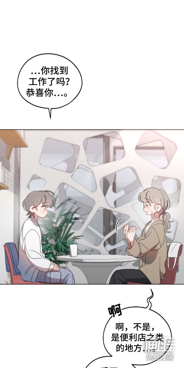 第40章：拒绝