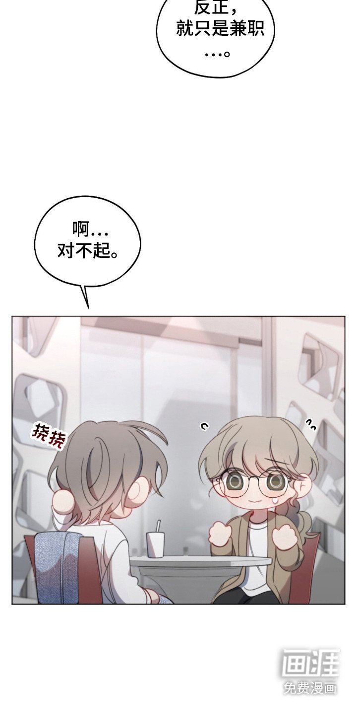 第40章：拒绝