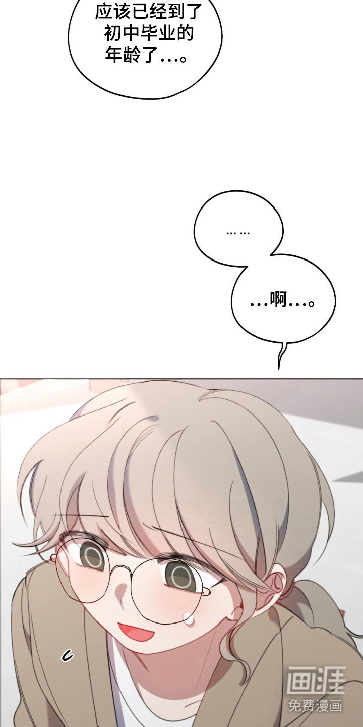 第40章：拒绝