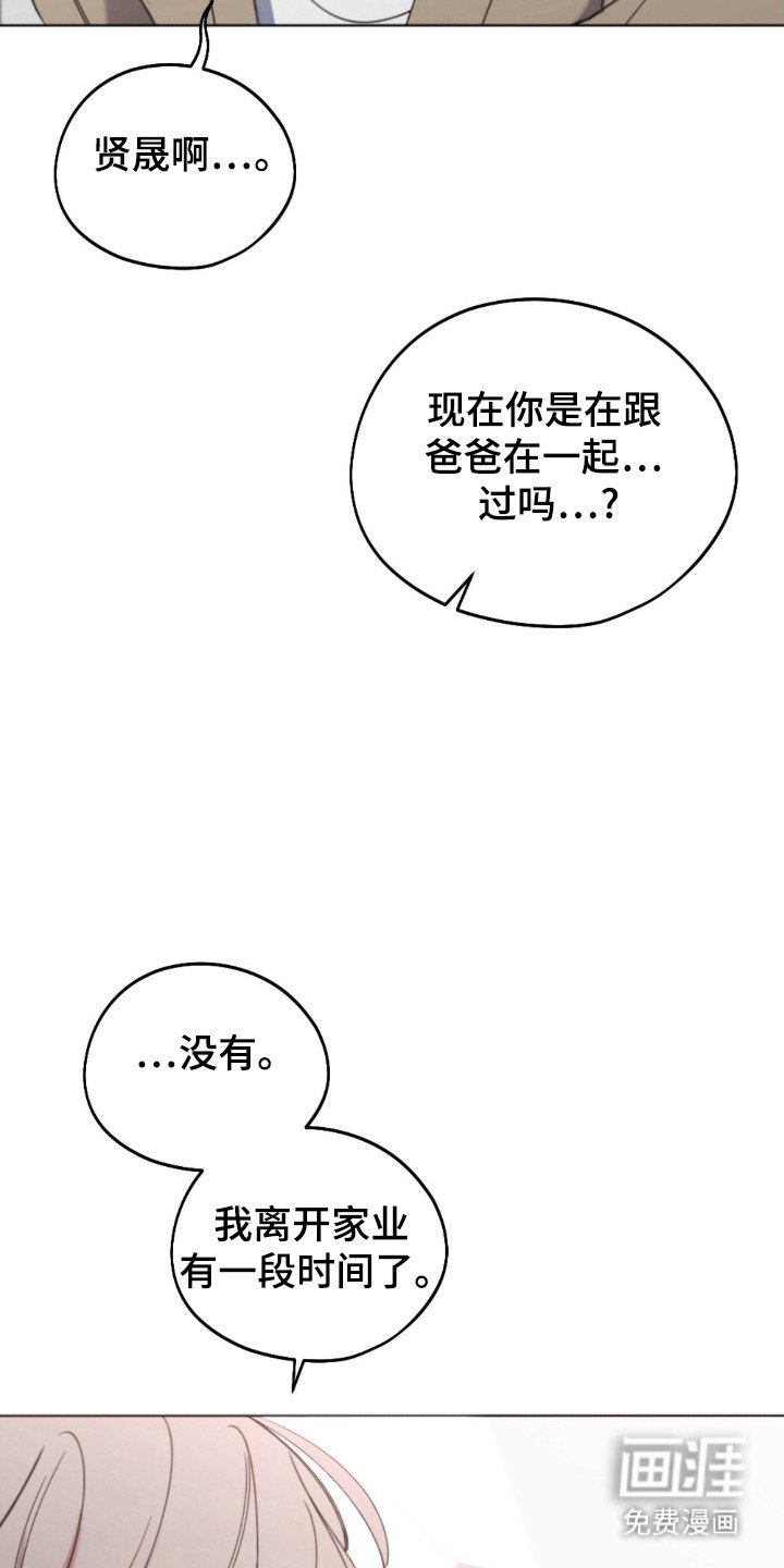 第40章：拒绝