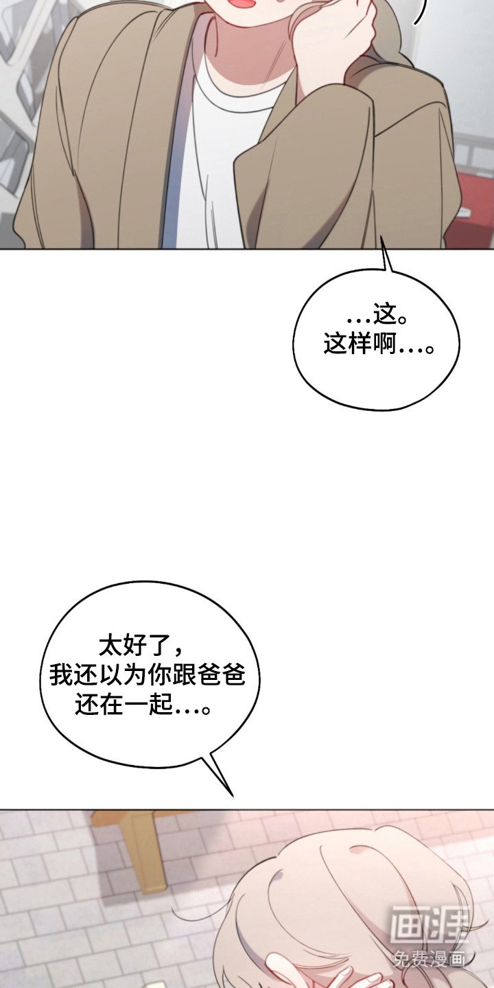 第40章：拒绝