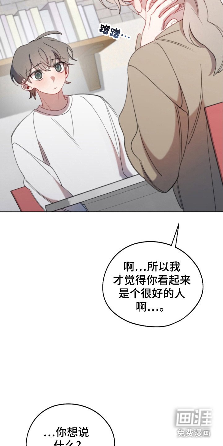 第40章：拒绝