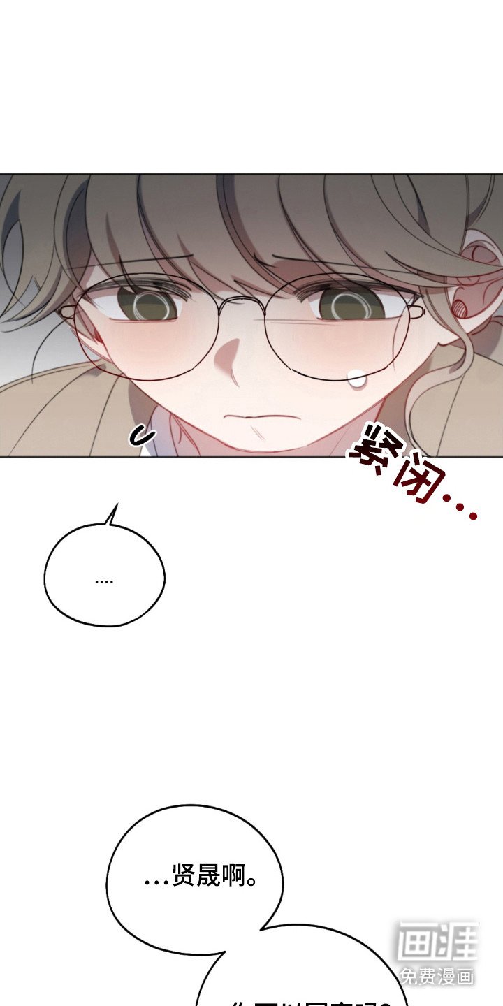 第40章：拒绝