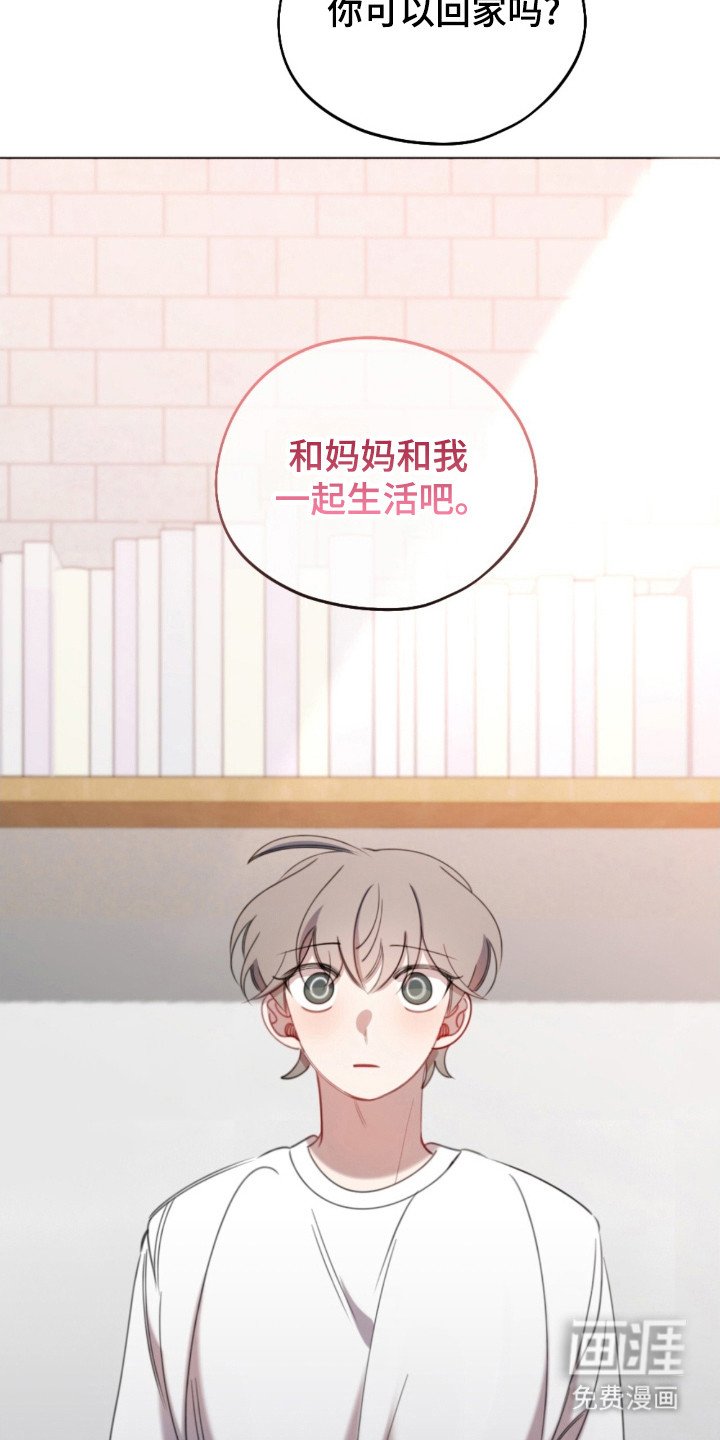 第40章：拒绝