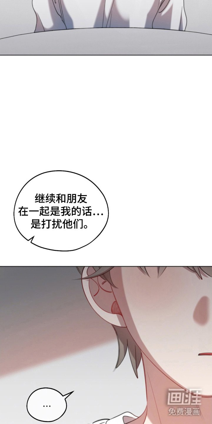 第40章：拒绝