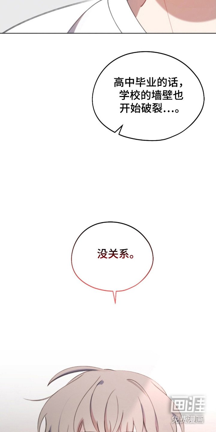 第40章：拒绝