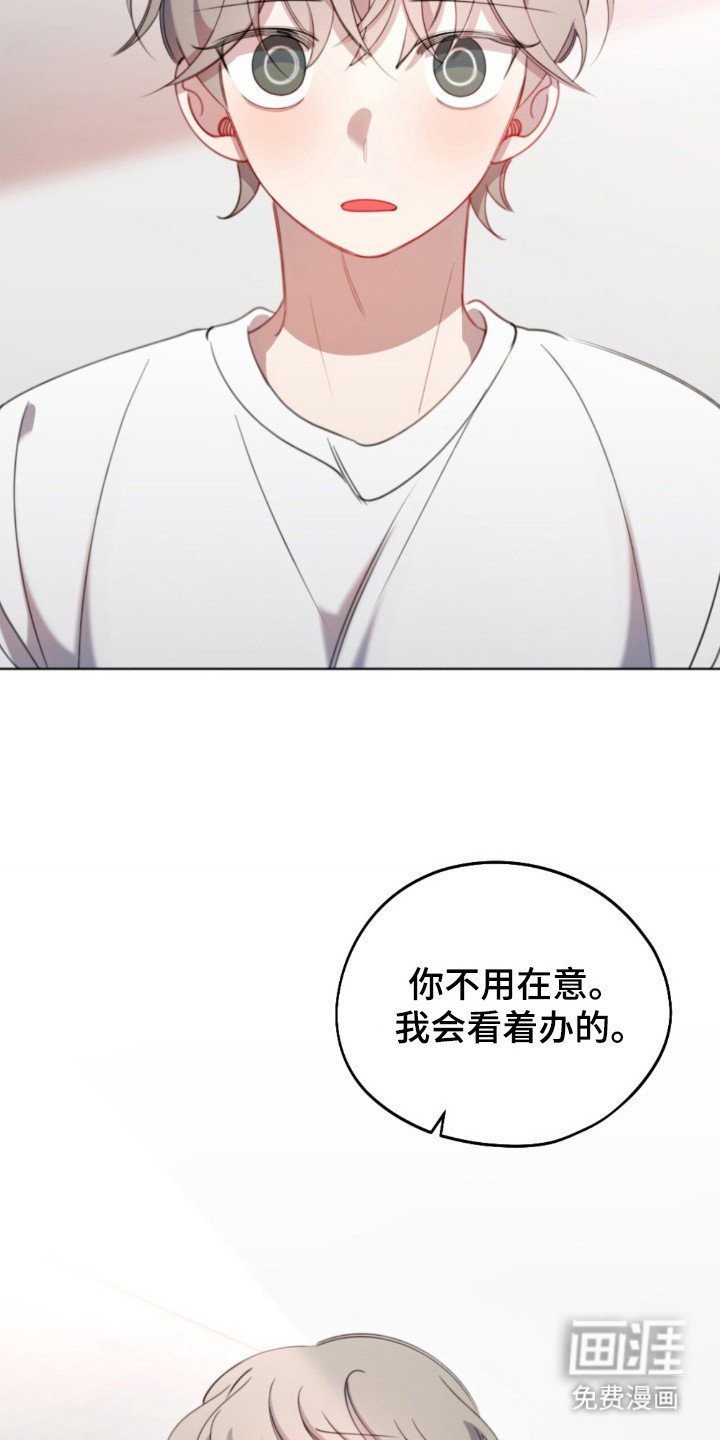 第40章：拒绝