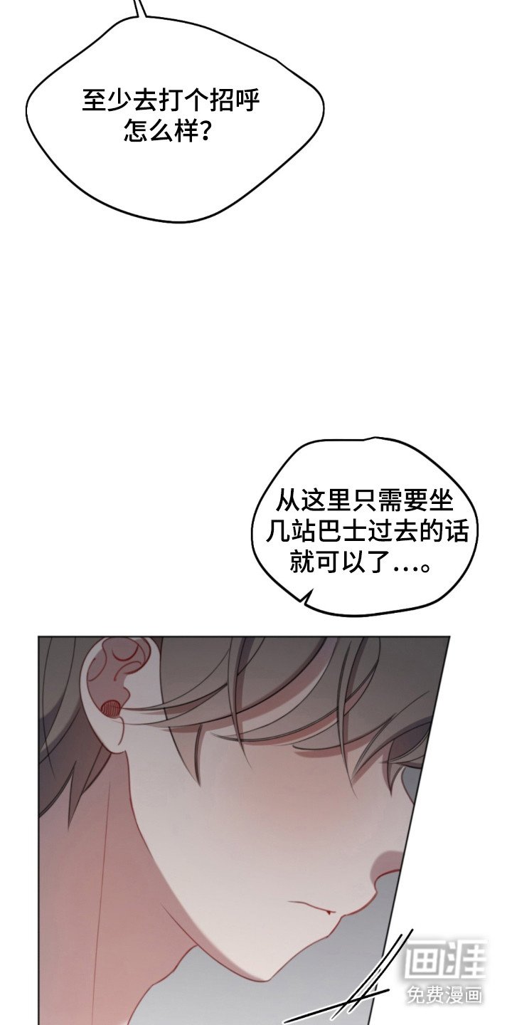第41章：妈妈生病