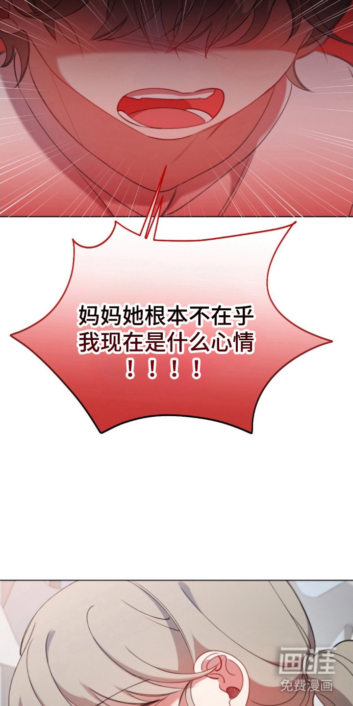 第41章：妈妈生病